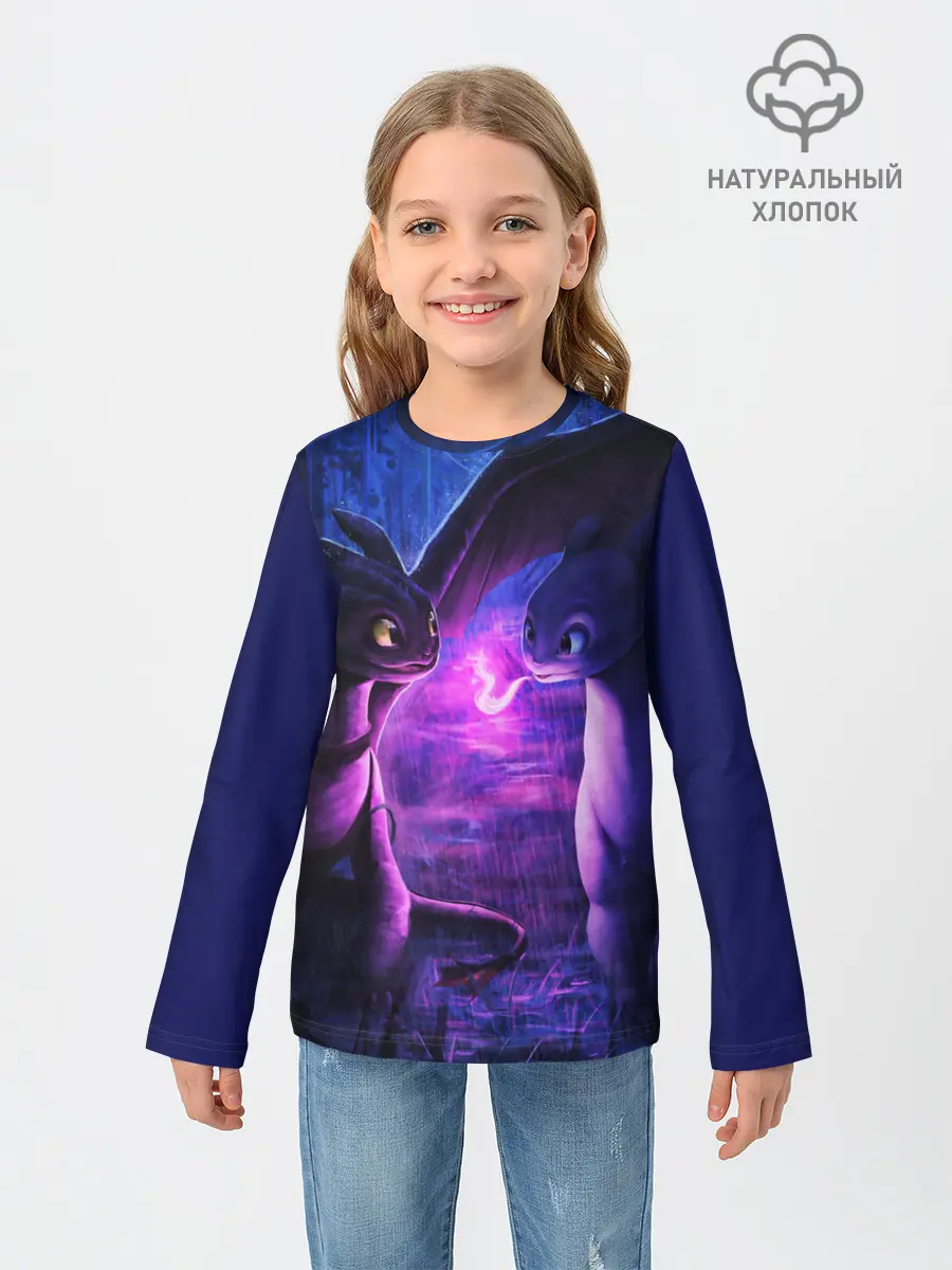 Детский лонгслив / КАК ПРИРУЧИТЬ ДРАКОНА