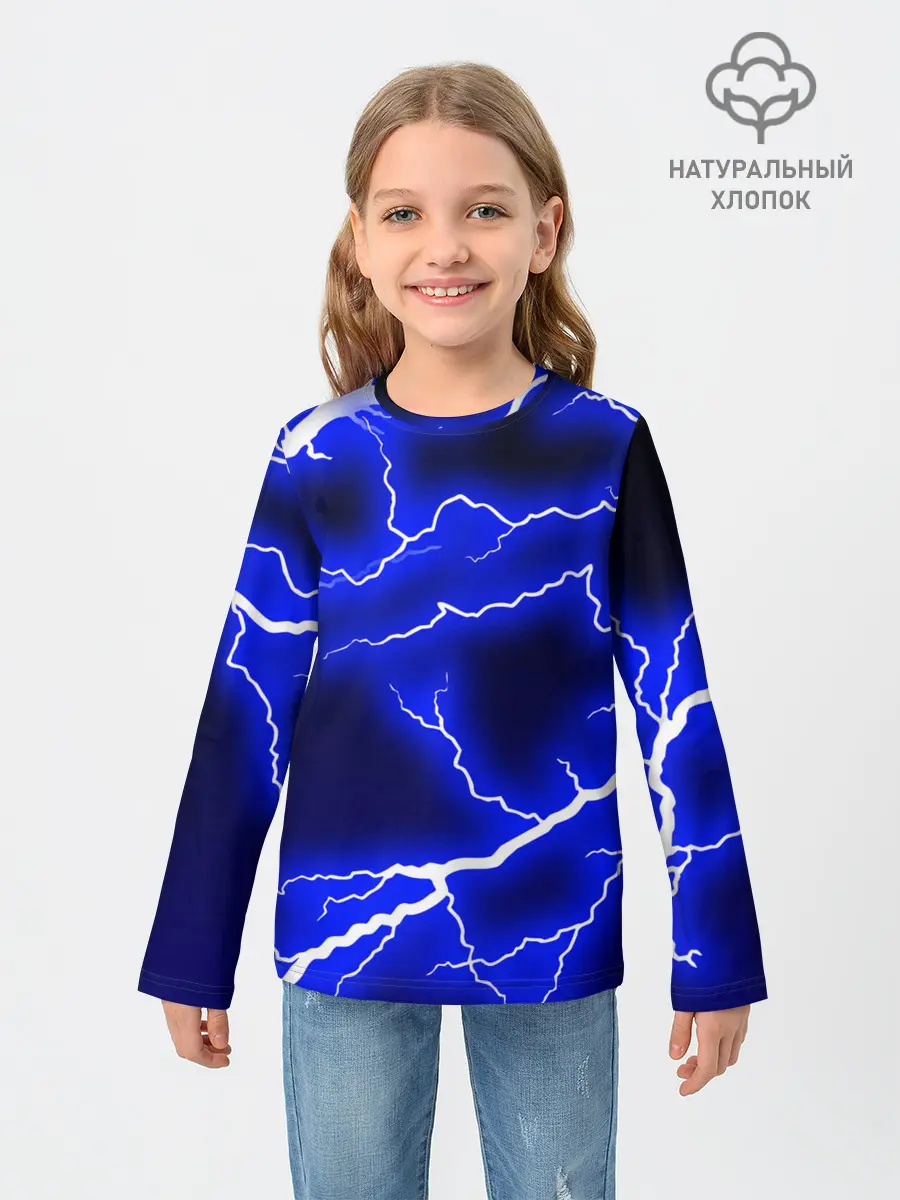 Детский лонгслив / СИНИЕ МОЛНИИ