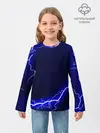 Детский лонгслив / СИНИЕ МОЛНИИ