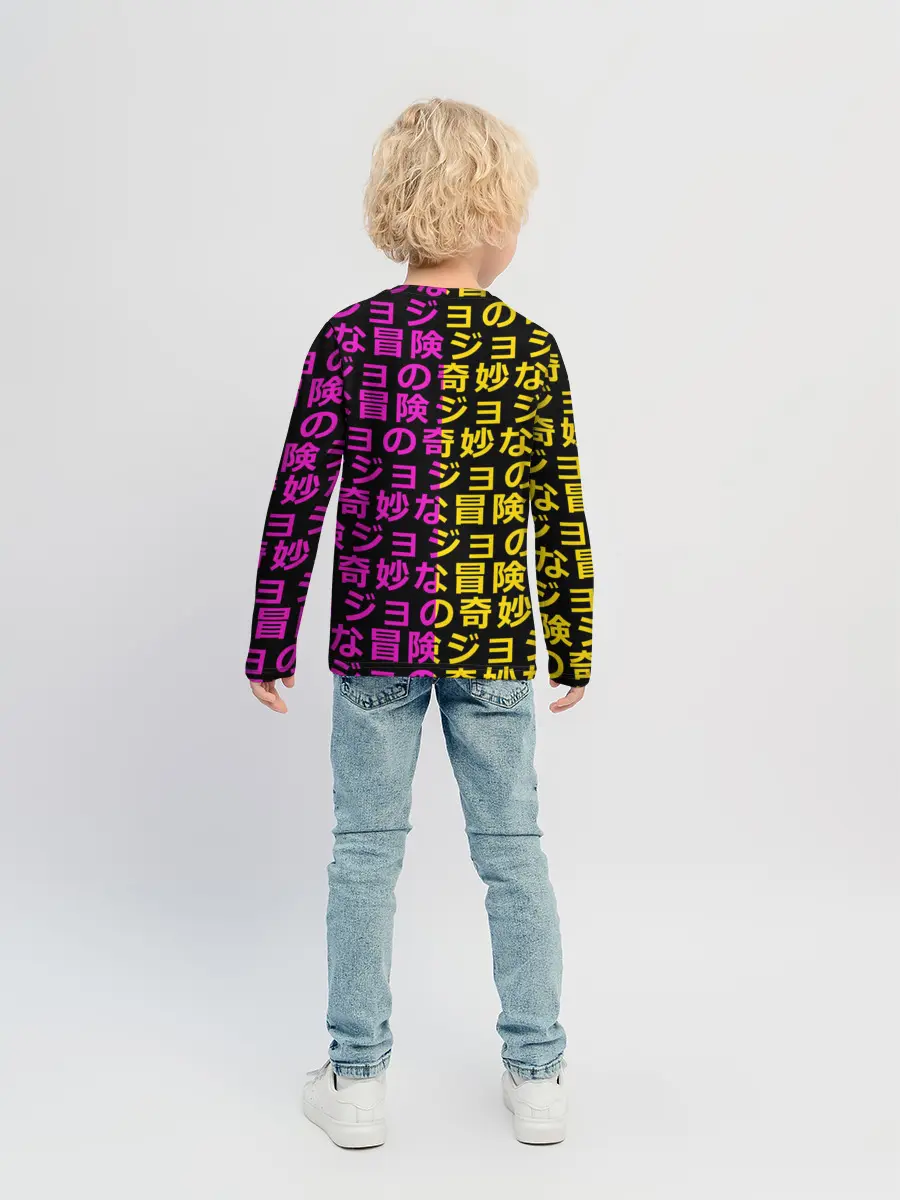 Детский лонгслив / Иеороглифы джоджо