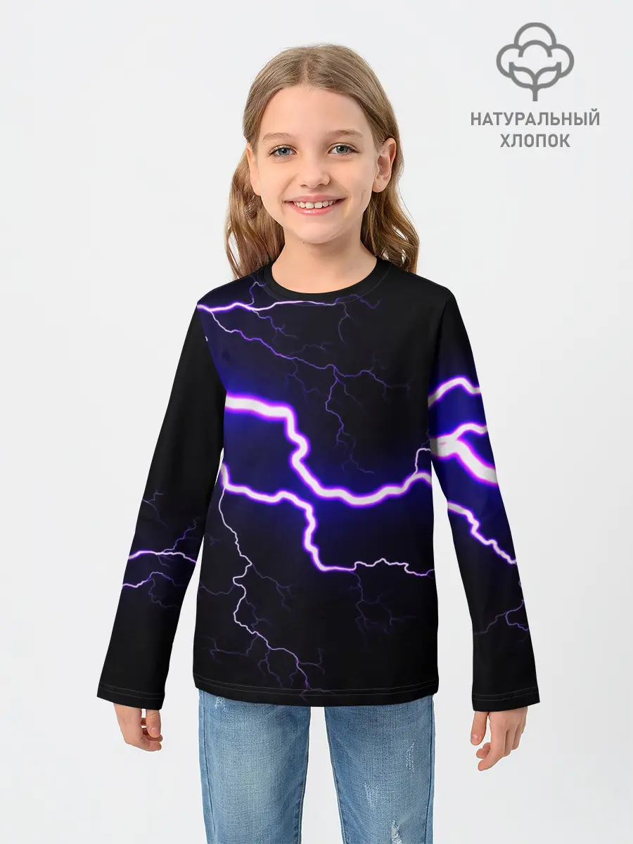 Детский лонгслив / УДАР МОЛНИИ