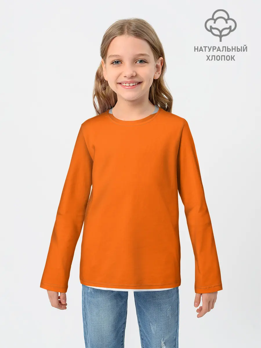 Детский лонгслив / Цвет апельсиновая корка
