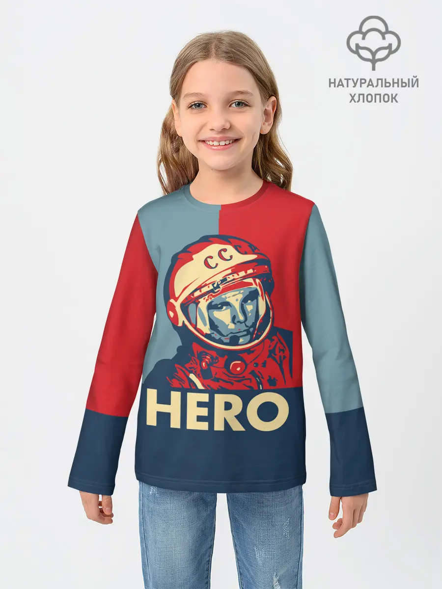 Детский лонгслив / ЮРИЙ ГАГАРИН