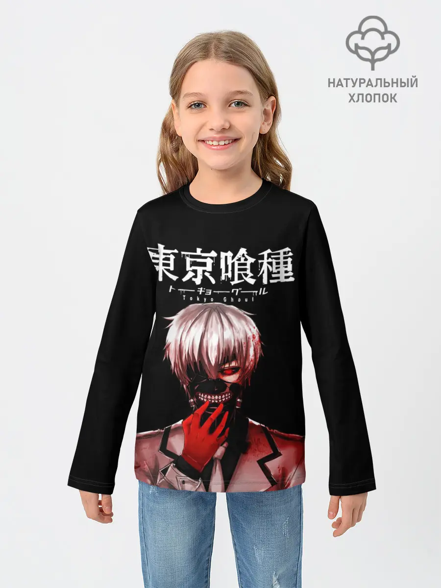 Детский лонгслив / Токийский гуль