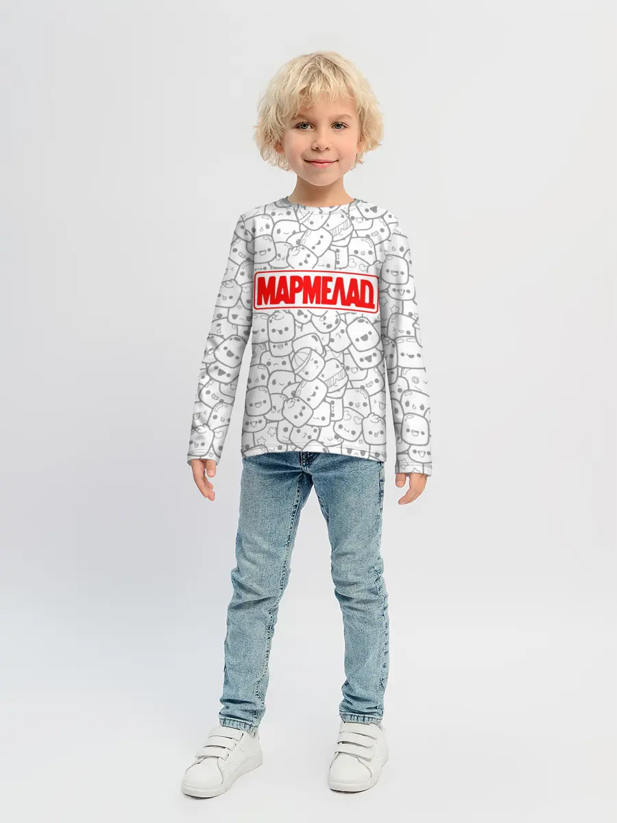 Детский лонгслив / МАРМЕЛАД пародия