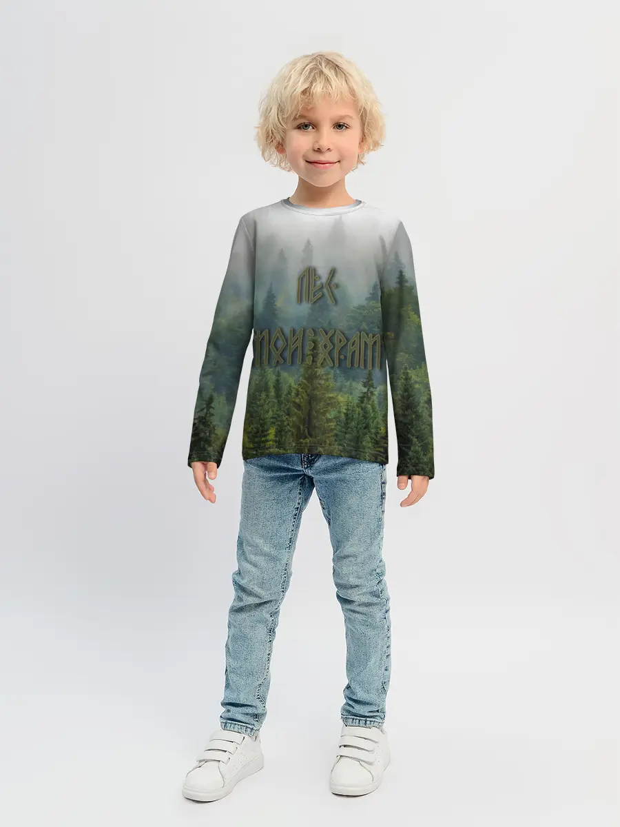 Детский лонгслив / Лес мой храм