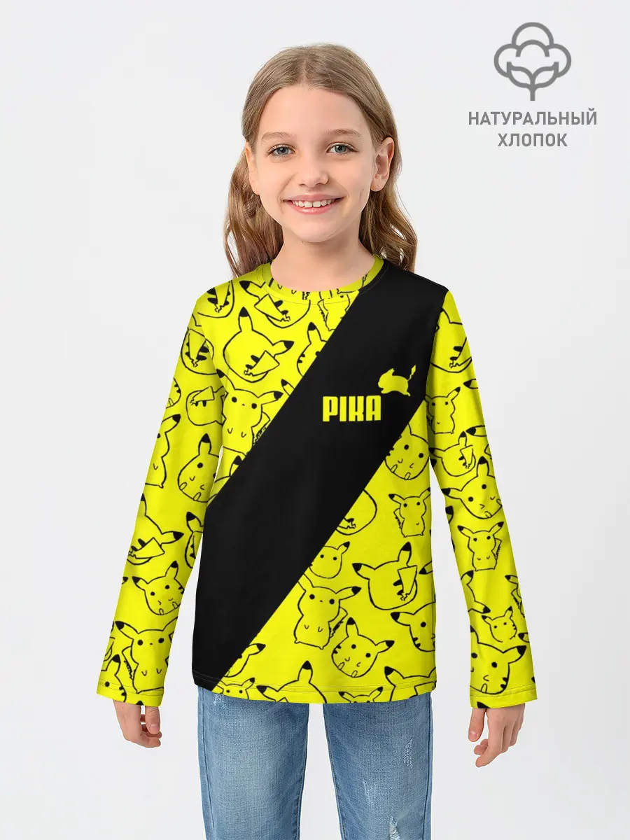 Детский лонгслив / Пикачу