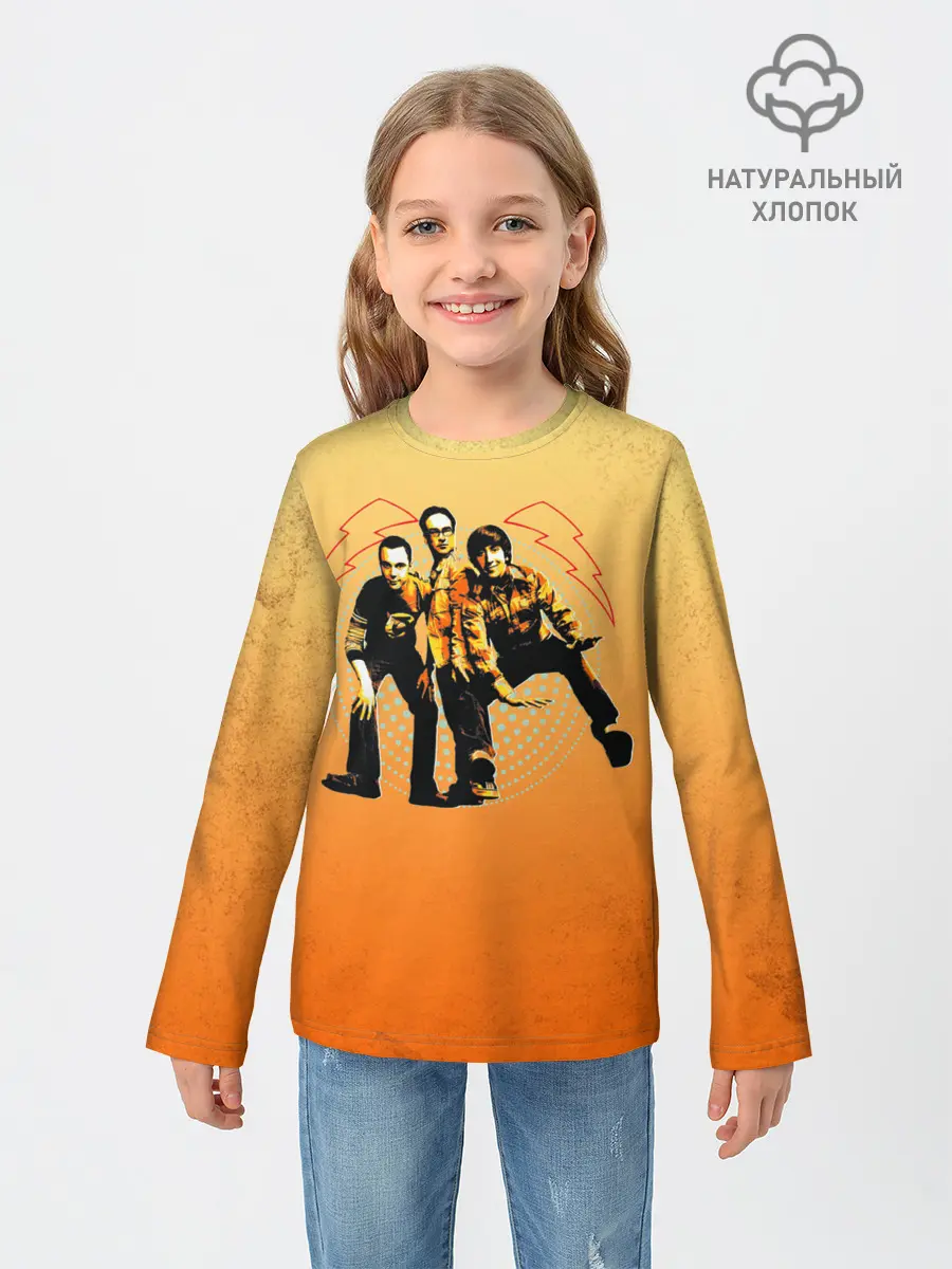 Детский лонгслив / The Big Bang Theory Guys