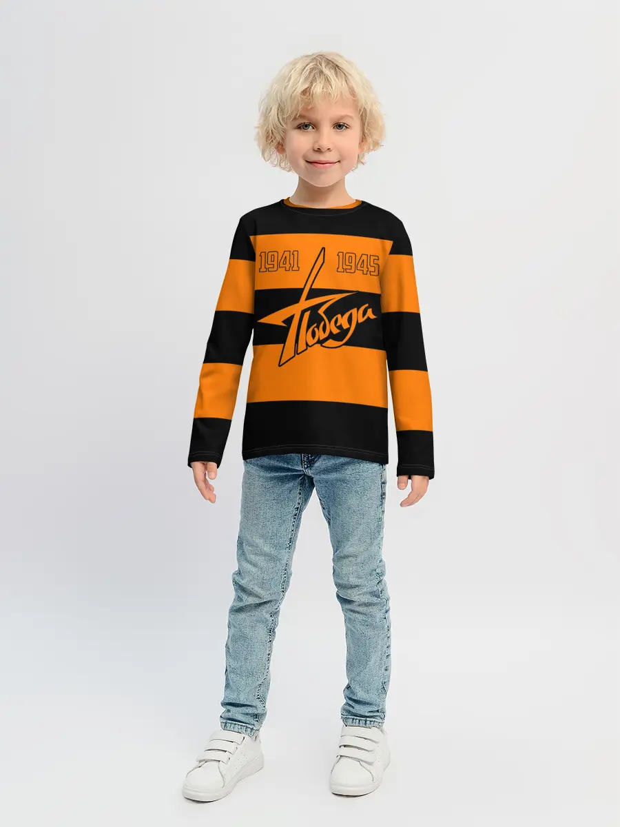 Детский лонгслив / Победа