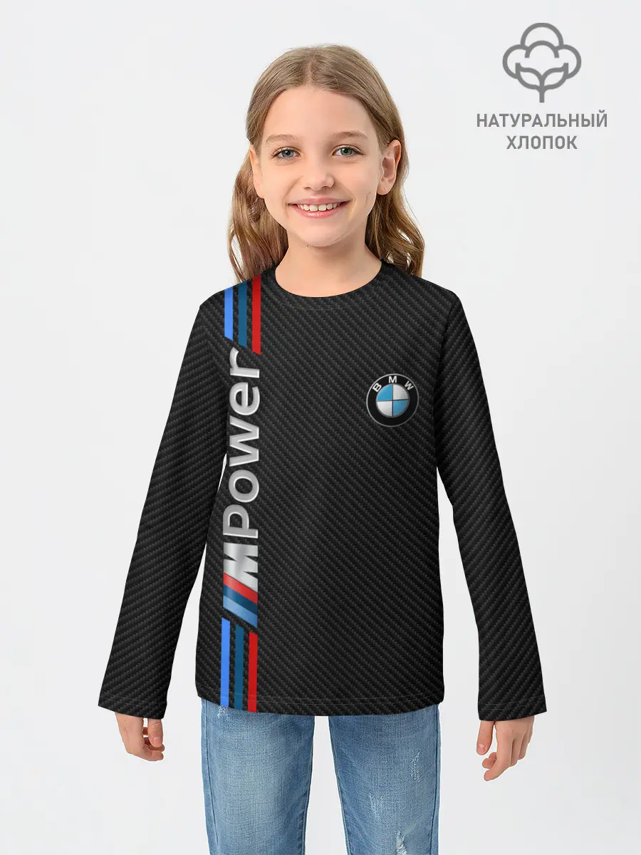 Детский лонгслив / BMW POWER CARBON