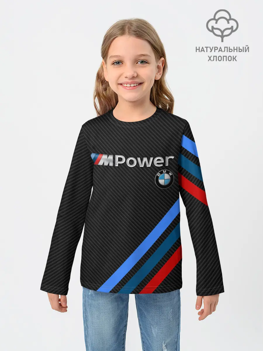 Детский лонгслив / BMW POWER CARBON