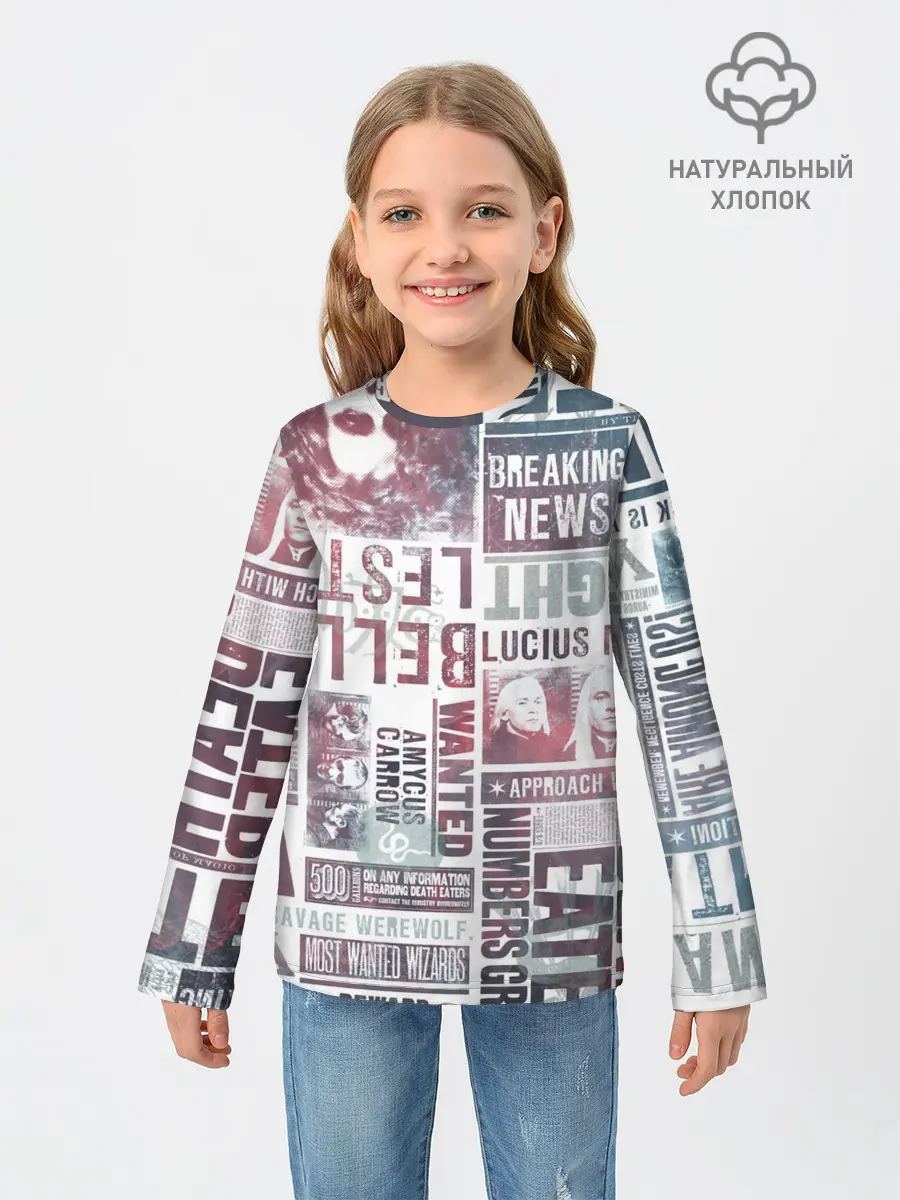 Детский лонгслив / Гарри Поттер