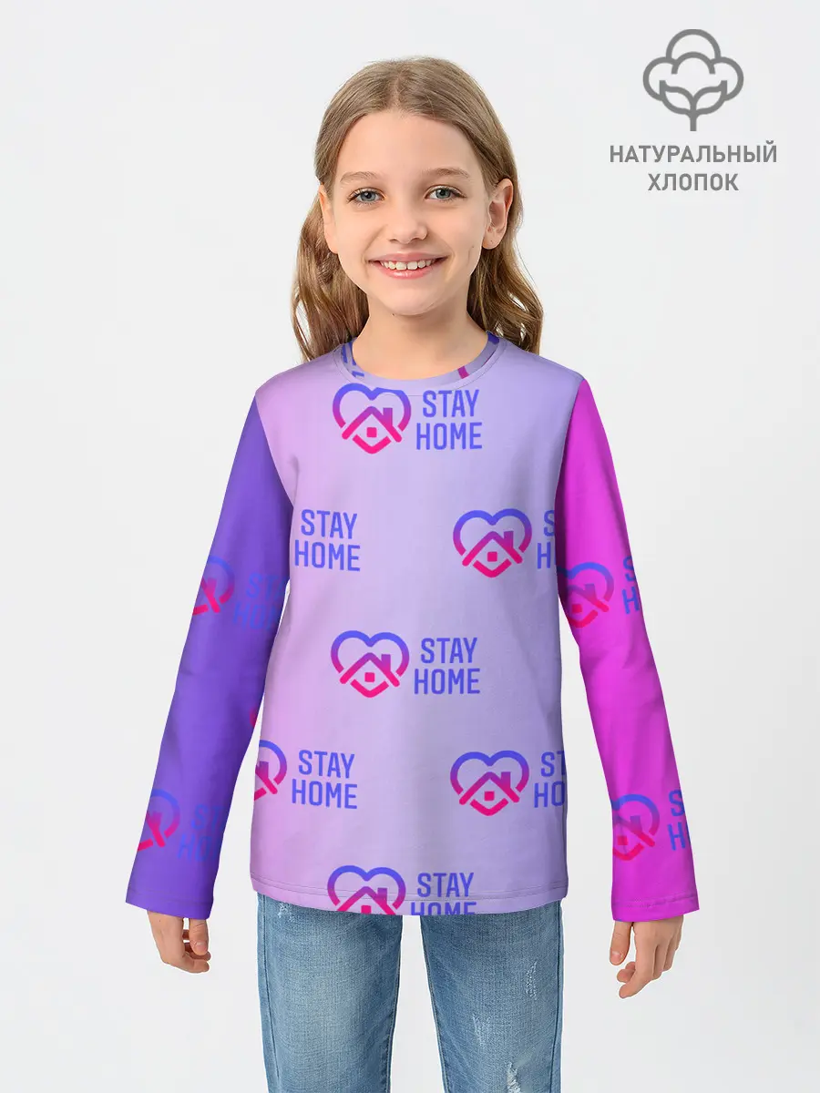 Детский лонгслив / Stay home
