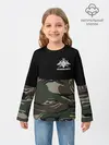 Детский лонгслив / Пограничные Войска камуфляж