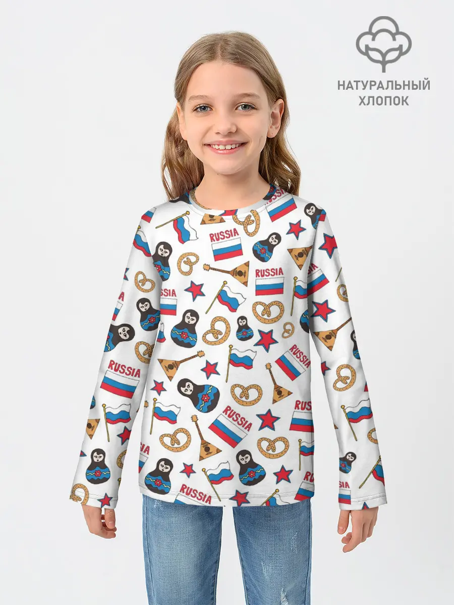 Детский лонгслив / РОССИЯ УЗОР