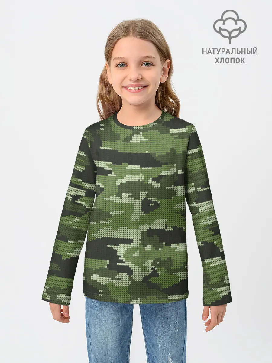 Детский лонгслив / ВЯЗАННЫЙ КАМУФЛЯЖ
