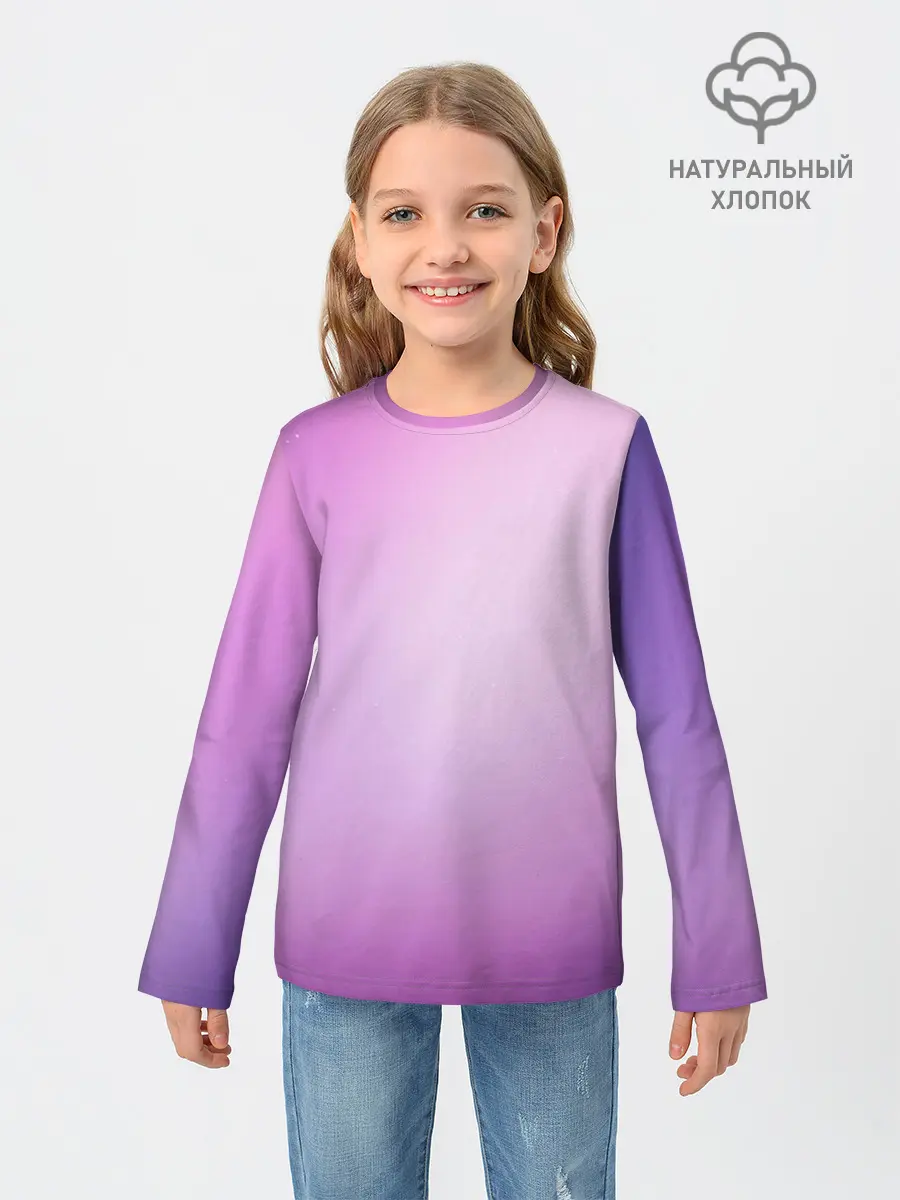 Детский лонгслив / Нежный фиолет