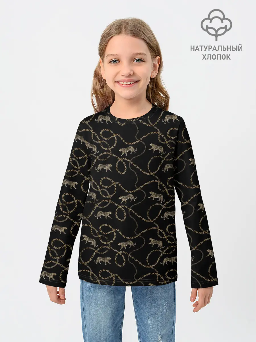 Детский лонгслив / Леопарды и цепи