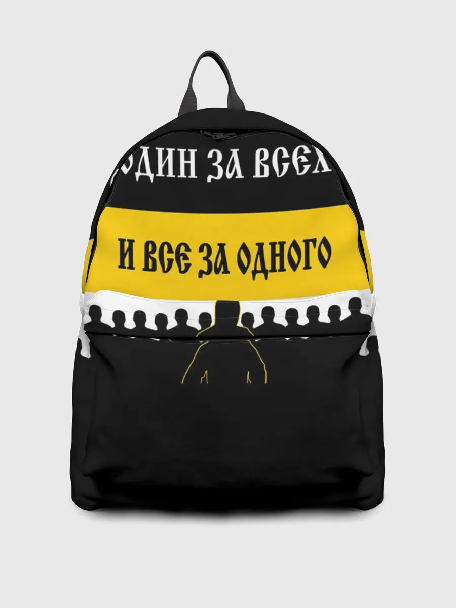 Рюкзак джинсовый / Один за Всех и Все за Одного!