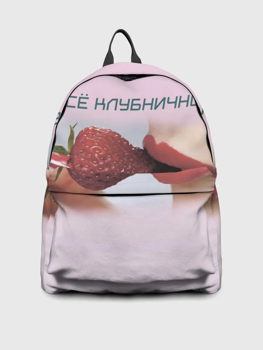 Рюкзак джинсовый / Всё клубнично