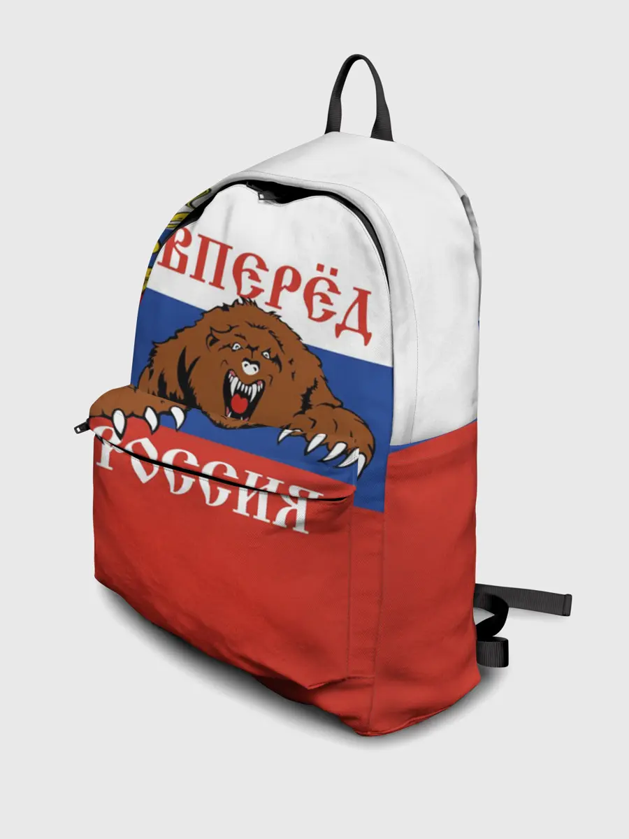 Рюкзак джинсовый / Вперёд Россия!