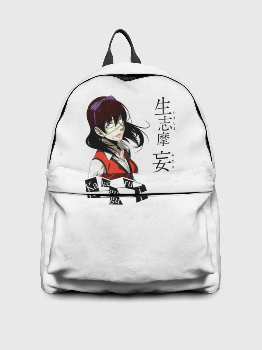 Рюкзак джинсовый / Мидари Икишима - Безумный азарт