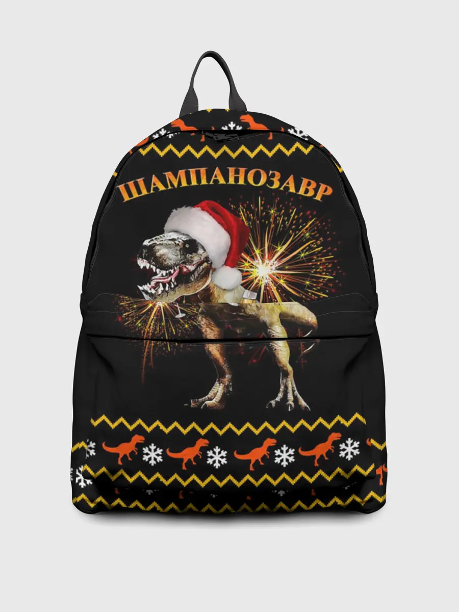 Рюкзак джинсовый / Шампанозавр