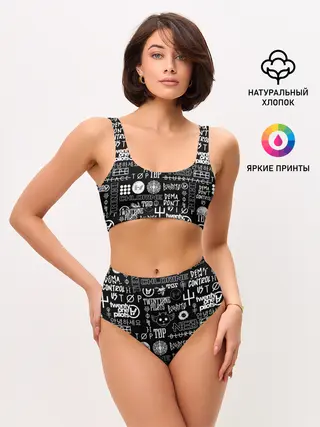 Женские топ и трусы / TWENTY ONE PILOTS