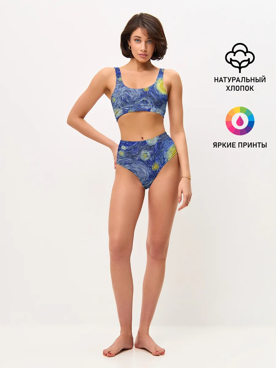 Женские топ и трусы / Полотно ван Гога