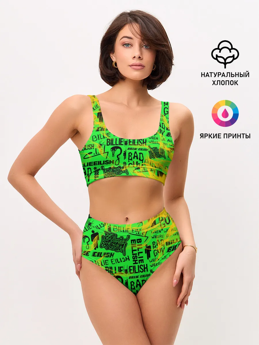 Женские топ и трусы / BILLIE EILISH.