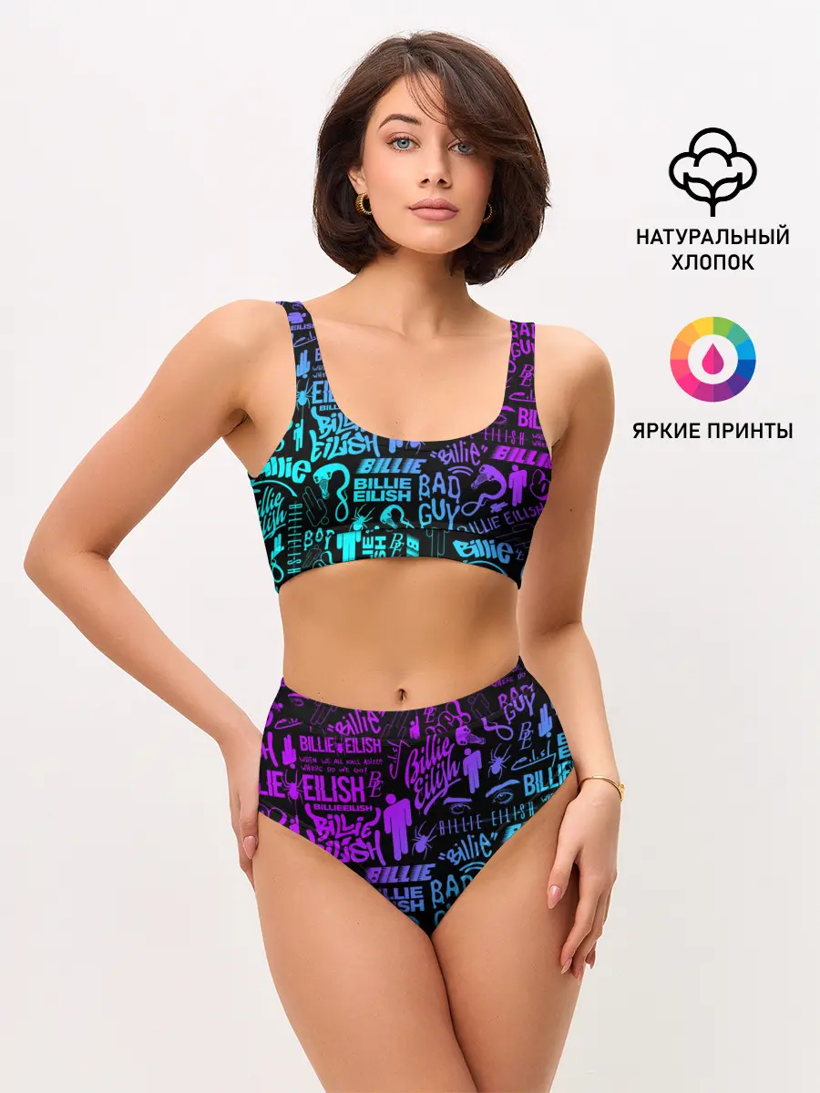 Женские топ и трусы / BILLIE EILISH | БИЛЛИ АЙЛИШ