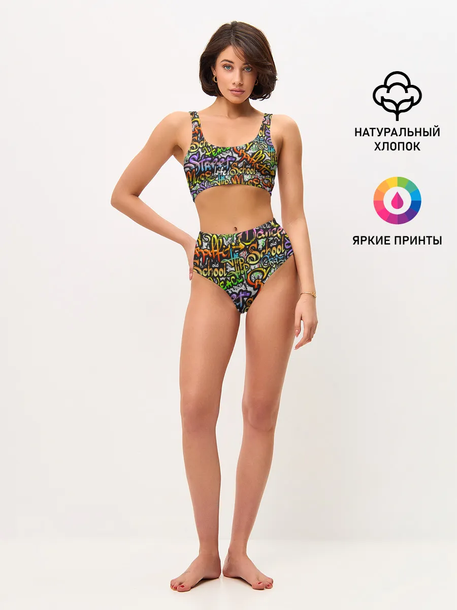 Женские топ и трусы / Уличные граффити