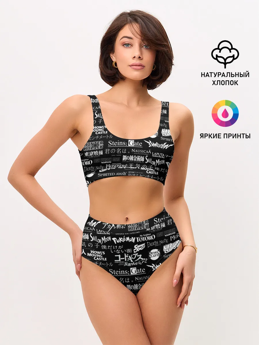 Женские топ и трусы / Логотипы аниме