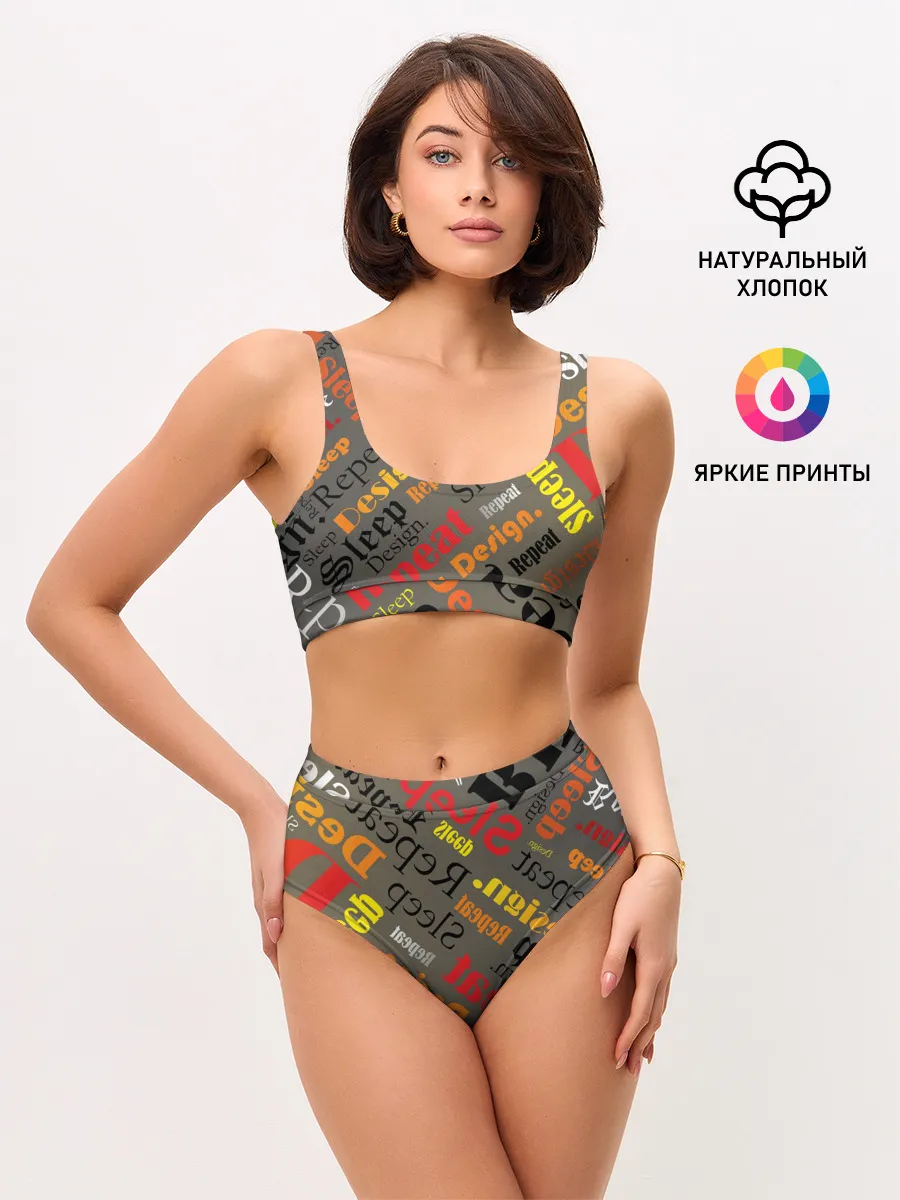 Женские топ и трусы / Буквы-надписи