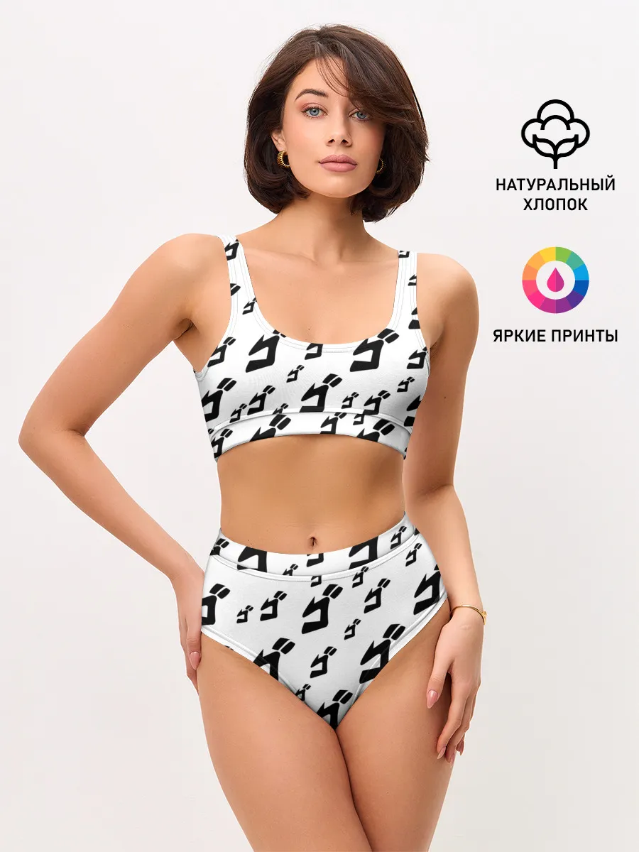 Женские топ и трусы / JOJO PATTERN BW