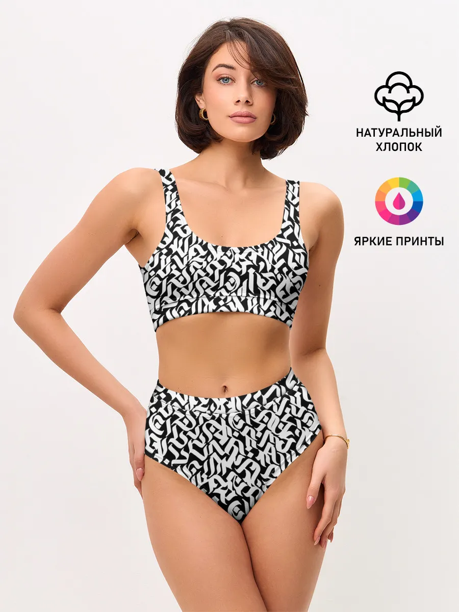 Женские топ и трусы / Шрифт на чёрном