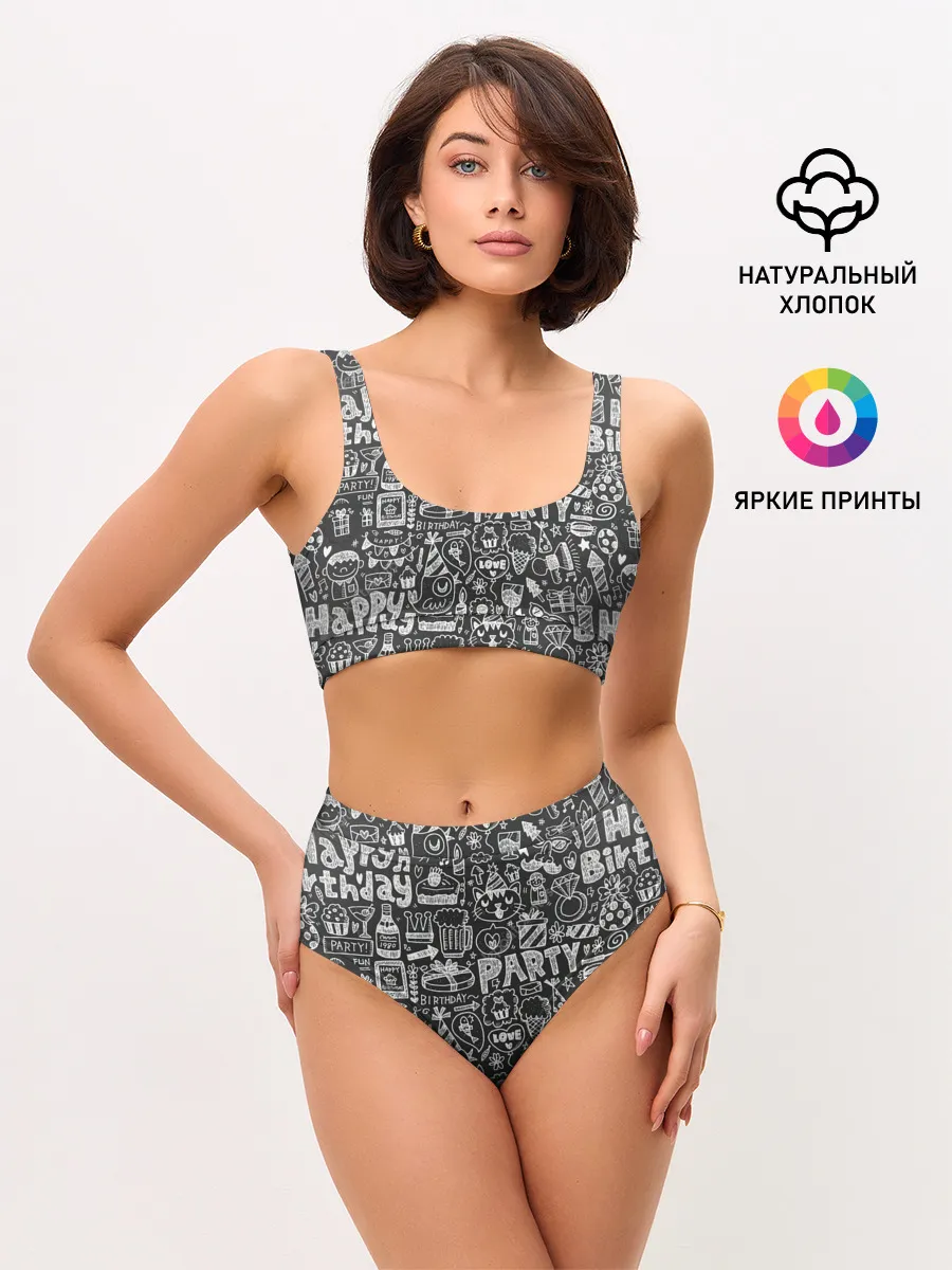 Женские топ и трусы / С днём рождения