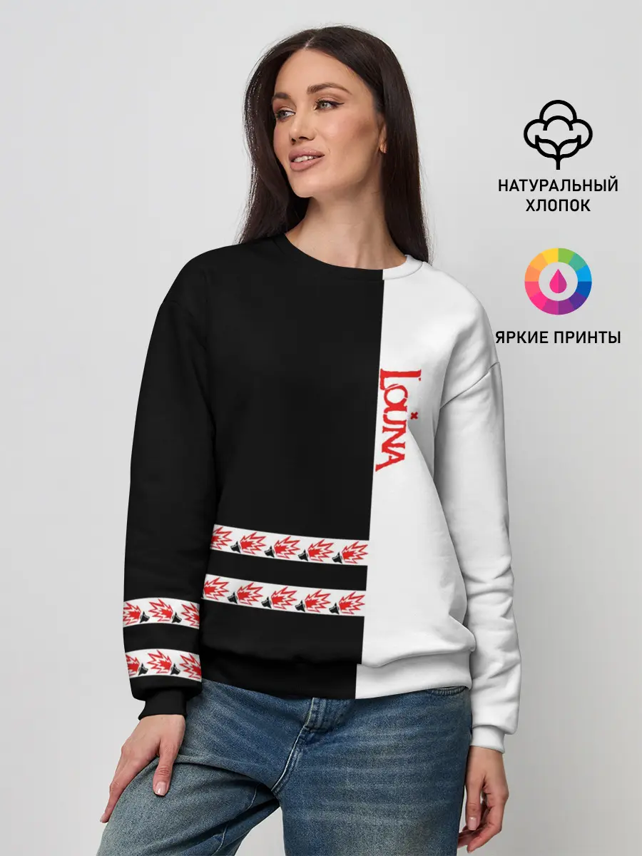 Женский свитшот / Louna