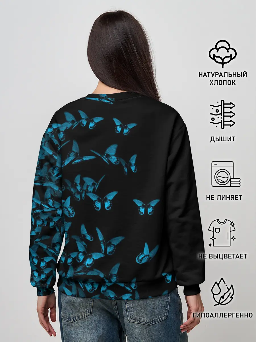 Женский свитшот / Синие бабочки