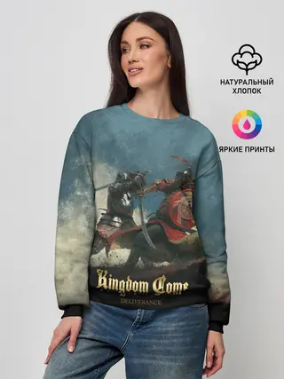Женский свитшот / Kingdom fight