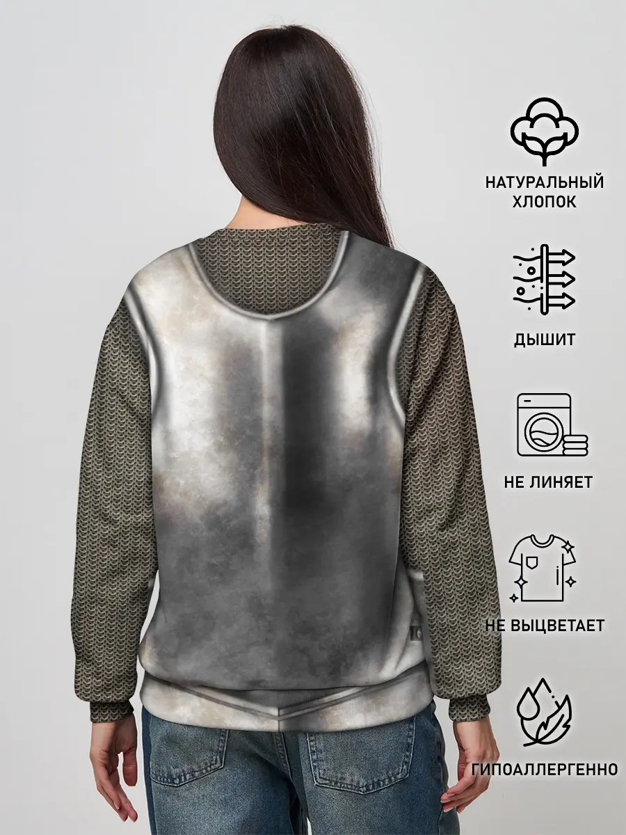 Женский свитшот / Доспех рыцаря