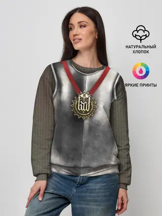Женский свитшот / Доспех рыцаря