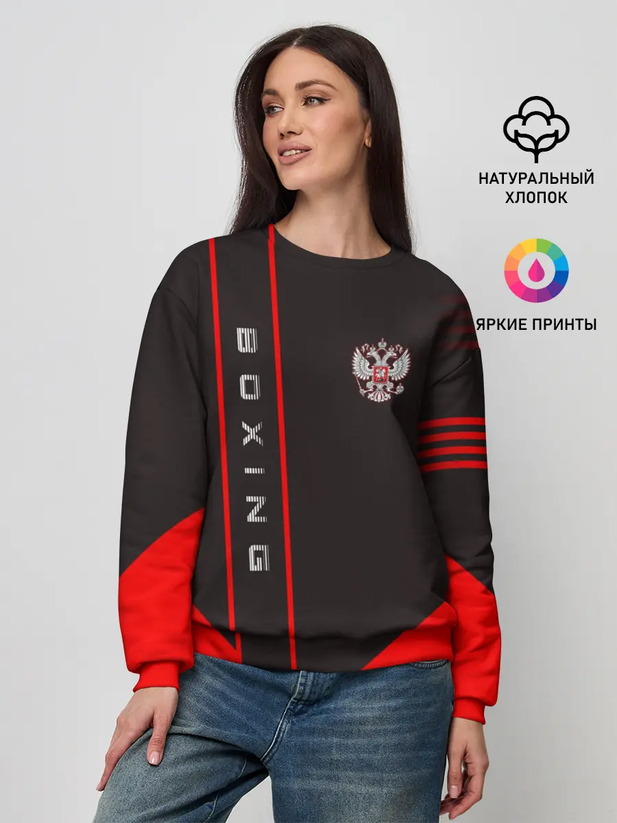 Женский свитшот / Boxing