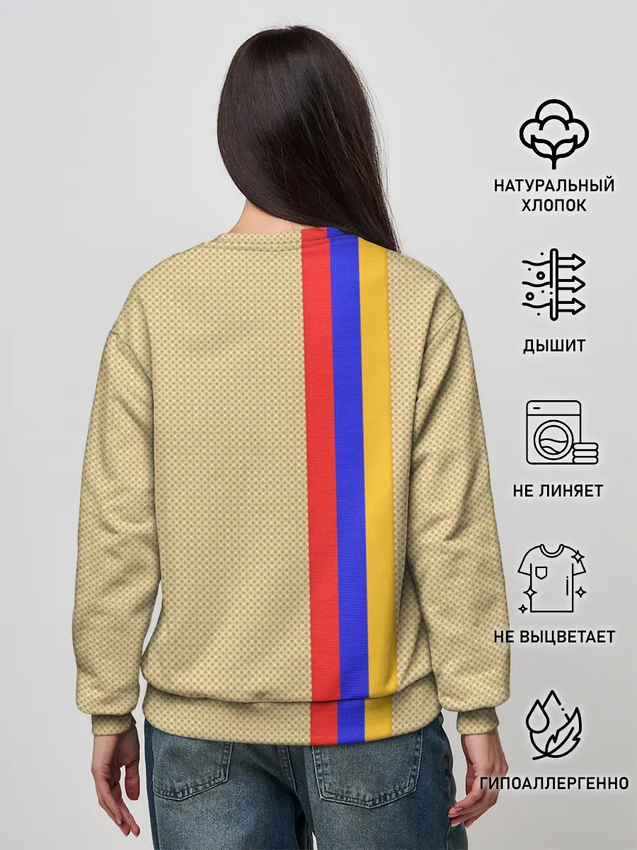 Женский свитшот / Armenia