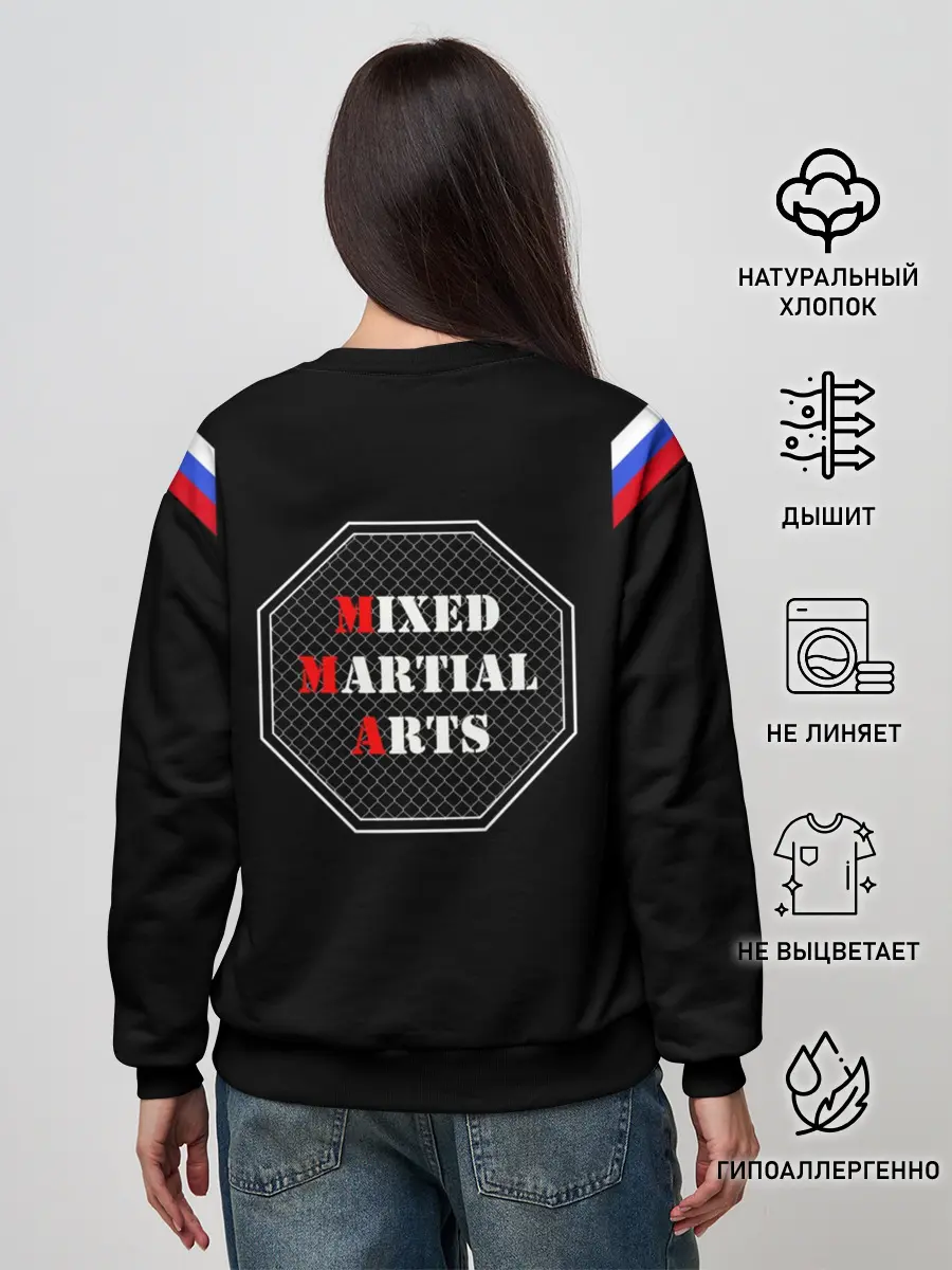 Женский свитшот / MMA