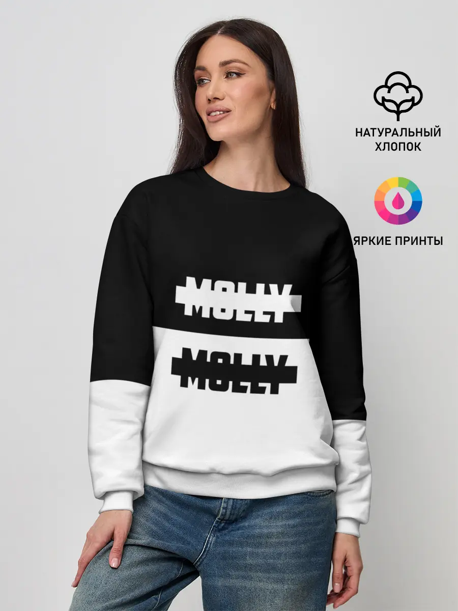 Женский свитшот / Molly