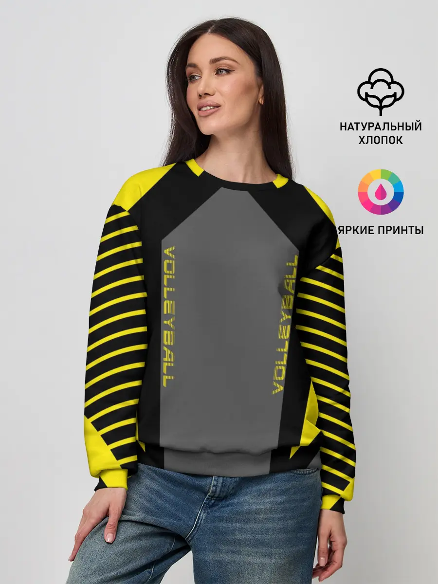 Женский свитшот / Volleyball