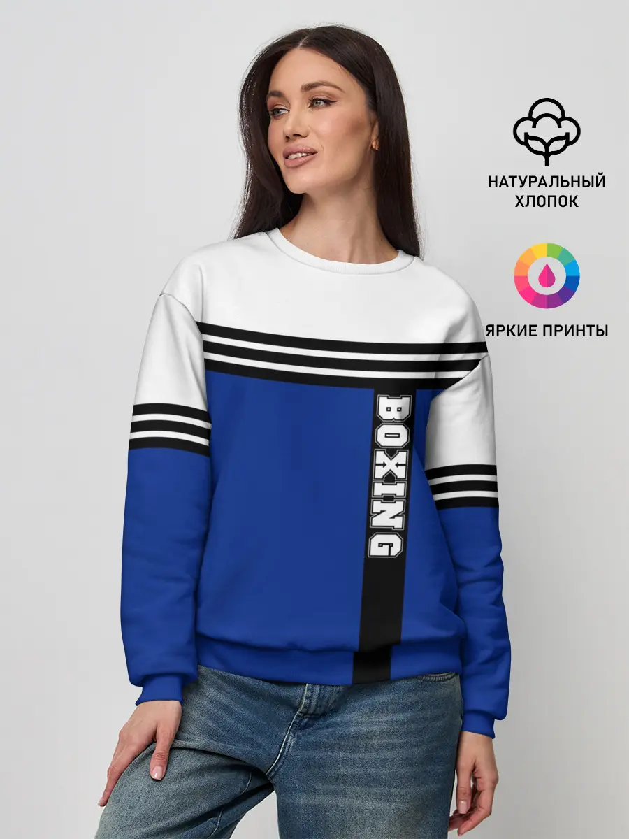 Женский свитшот / Boxing