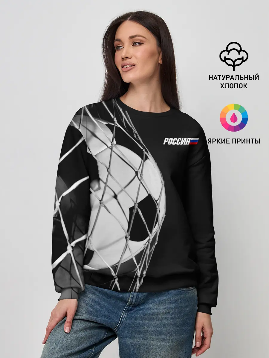 Женский свитшот / Болельщик Россия