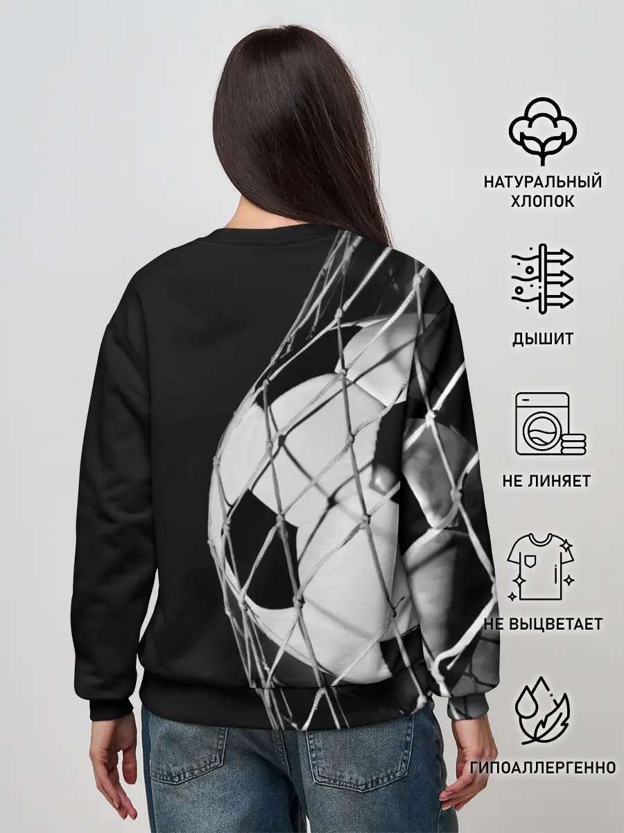 Женский свитшот / Болельщик Россия